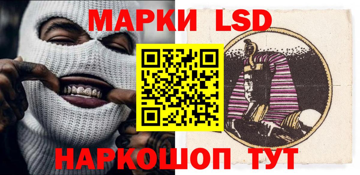 Марки N-bome 1,5мг  Вход с VPN  Марки N-bome  Марки N-bome 1,5мг  Усть-Илимск 