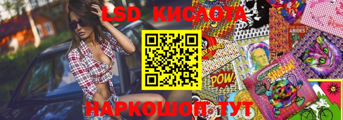 Марки NBOMe 1500мкг Усть-Илимск