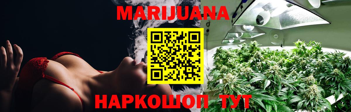 Бошки Шишки VHQ Усть-Илимск