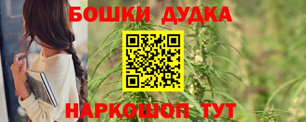 Бошки марихуана OG Kush  Шишки марихуана планчик  Конопля THC 21%  Шишки марихуана Bruce Banner  Усть-Илимск 